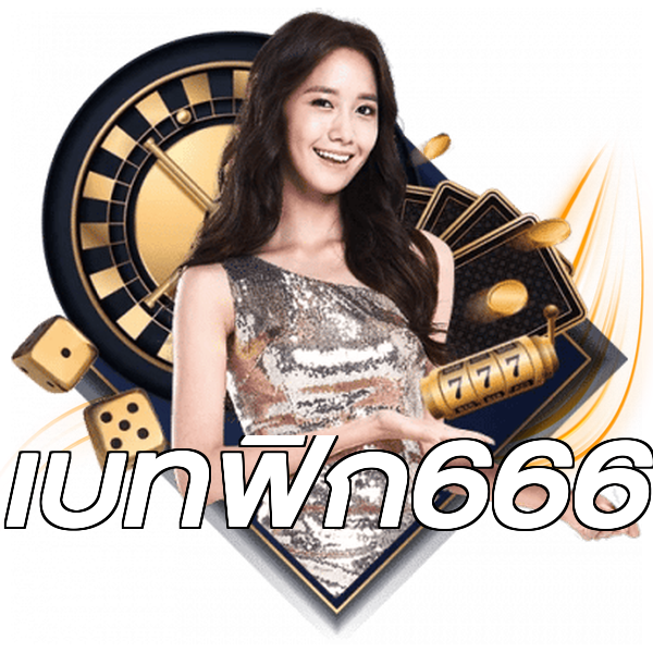 เบทฟิก666